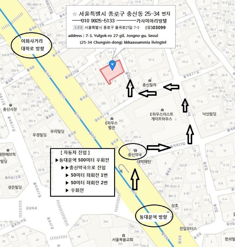 Smgagami * Seoul