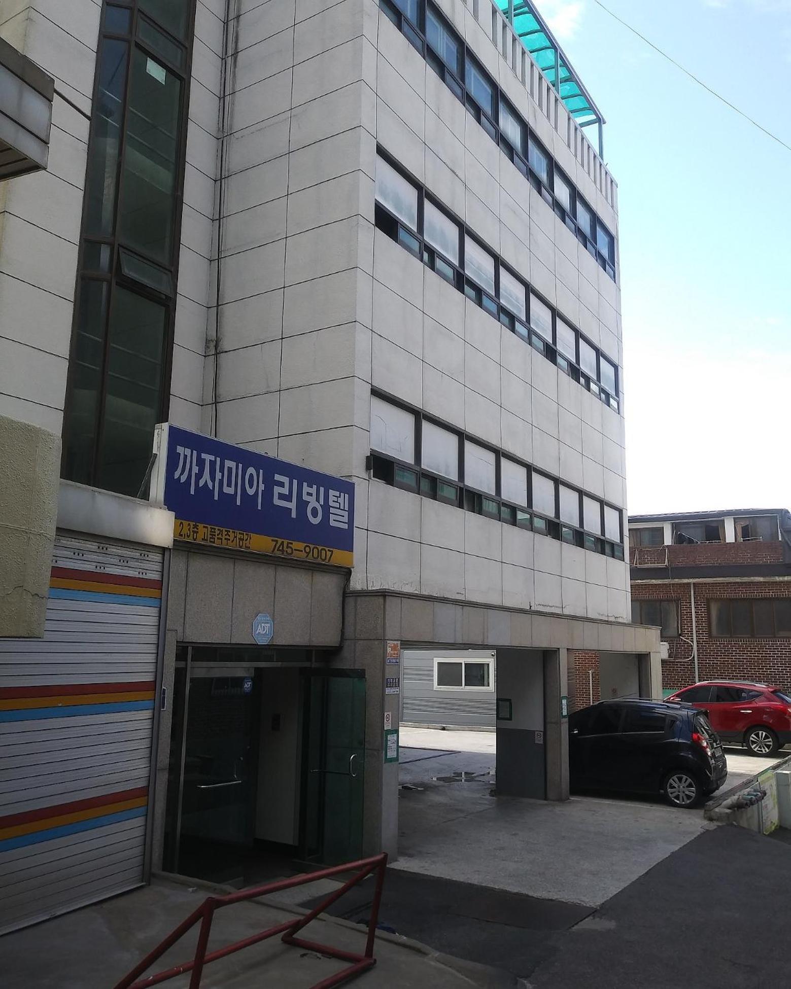 Smgagami Hostel *